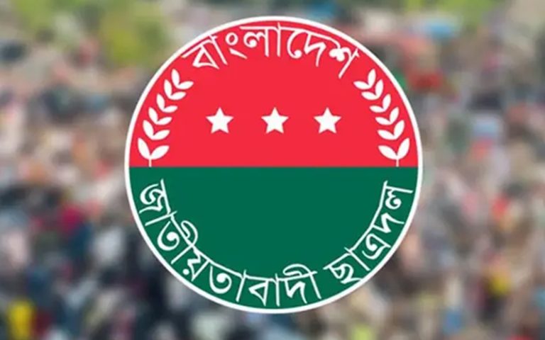 ছাত্রদলের ১১৮৮ কমিটি বিলুপ্ত ঘোষণা