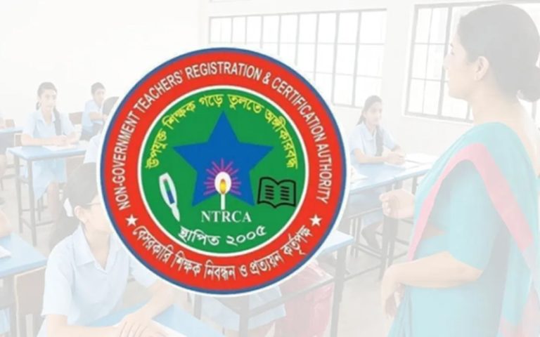 এনটিআরসিএ’র প্রতিষ্ঠানপ্রধান নিয়োগে সংশোধিত বিজ্ঞপ্তি প্রকাশ