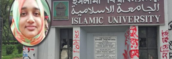 কর্মচারীর ছুরিকাঘাতে নারী শিক্ষক খুন