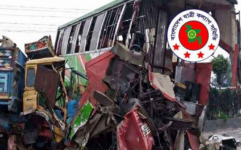 ফেব্রুয়ারিতে সড়কে ঝরল ৪৪৭ প্রাণ: বাংলাদেশ যাত্রী কল্যাণ সমিতি