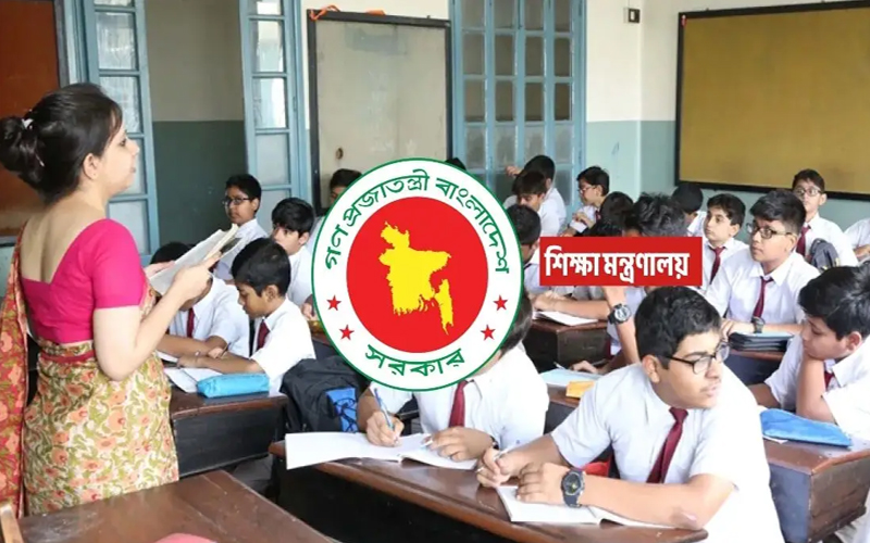 শিক্ষক সংকট নিরসনে অবসরপ্রাপ্ত শিক্ষকদের নিয়োগের সিদ্ধান্ত