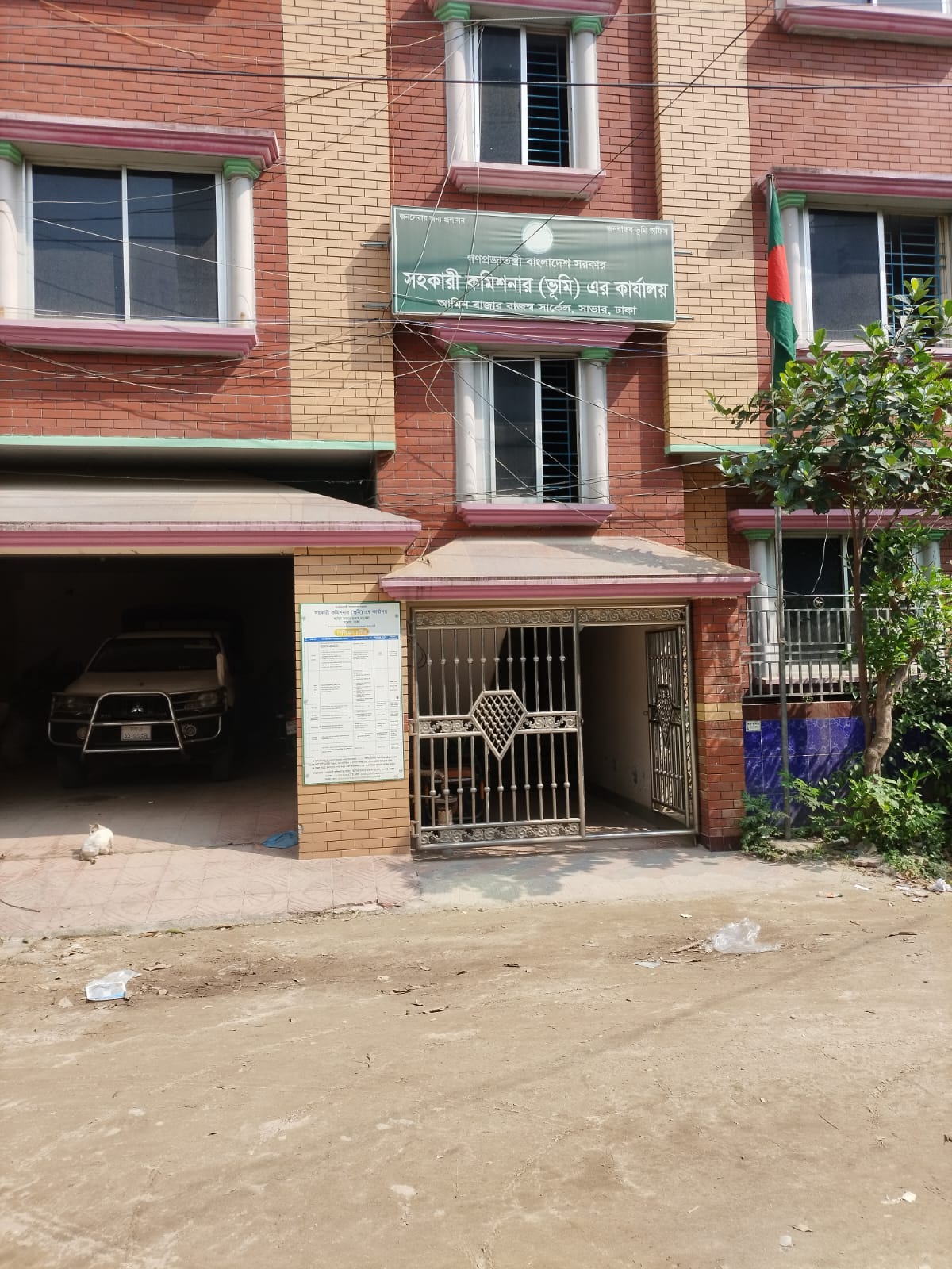 ভূমি দস্যুদের কোন ছাড় নয় : সহকারী কমিশনার (ভূমি)