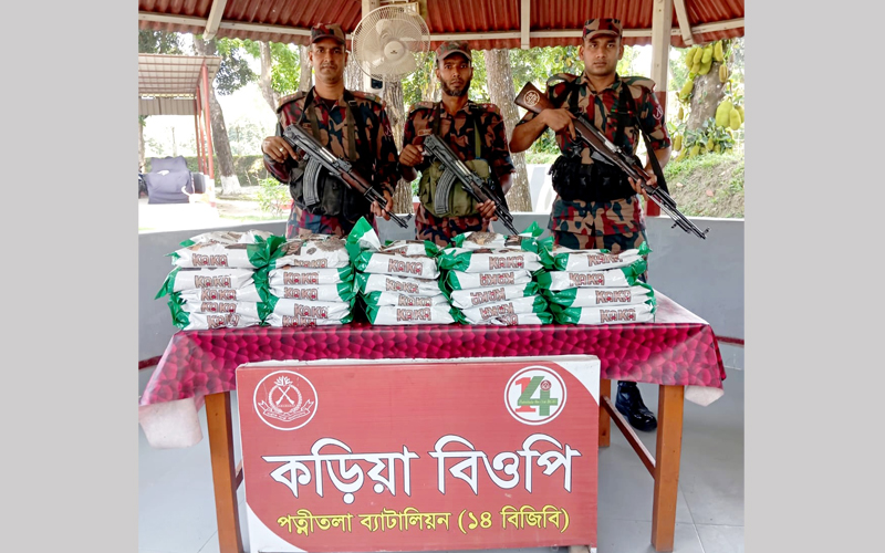 জয়পুরহাট সীমান্তে ৫২ কেজি ভারতীয় জিরা জব্দ