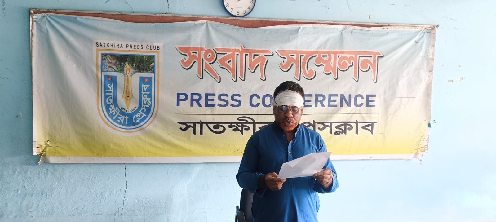 সাতক্ষীরায় কলেজ অধ্যক্ষকে পিটিয়ে জখম ও মিথ্যে অপপ্রচারের প্রতিবাদে সংবাদ সম্মেলন