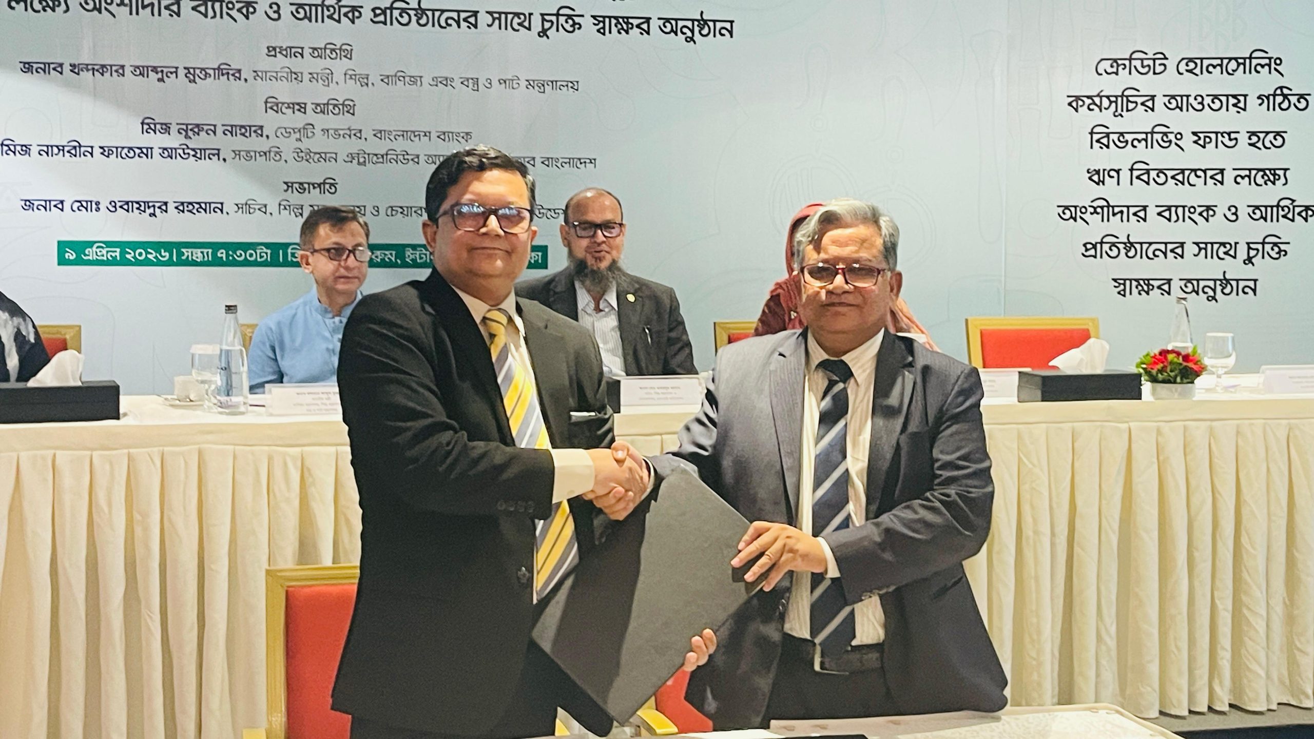 এসএমই ফাউন্ডেশনের সহায়তায় উৎপাদন খাত ও নারী উদ্যোক্তাদের সহজ শর্তে ঋণ দেবে ব্র্যাক ব্যাংক