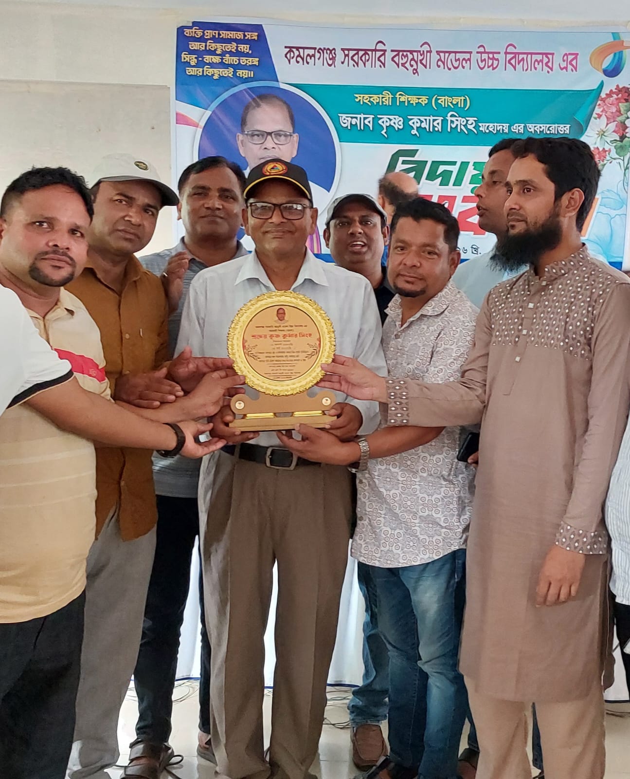 ব্যতিক্রমী ও রাজকীয় বিদায় সংবর্ধনা