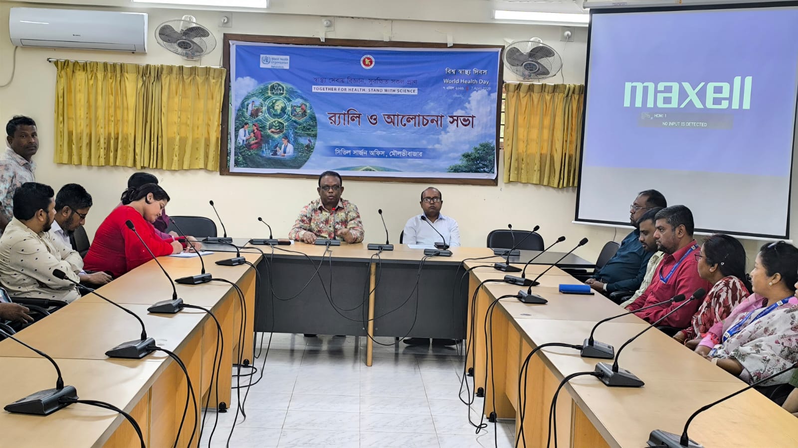 মৌলভীবাজারে বিশ্ব স্বাস্থ্য দিবস পালিত: ‘স্বাস্থ্য সেবায় বিজ্ঞান, সুরক্ষিত সকল প্রাণ’