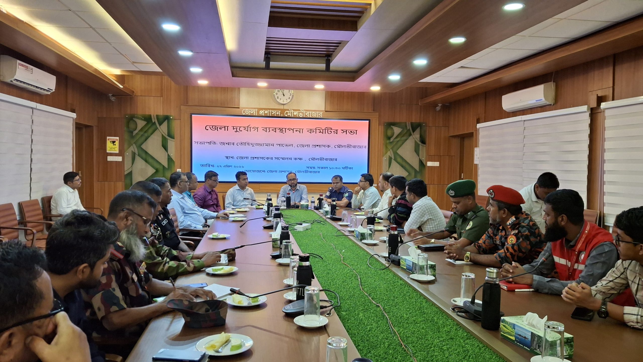 আসন্ন দুর্যোগ মোকাবিলায় মৌলভীবাজারে জেলা কমিটির প্রস্তুতি সভা অনুষ্ঠিত