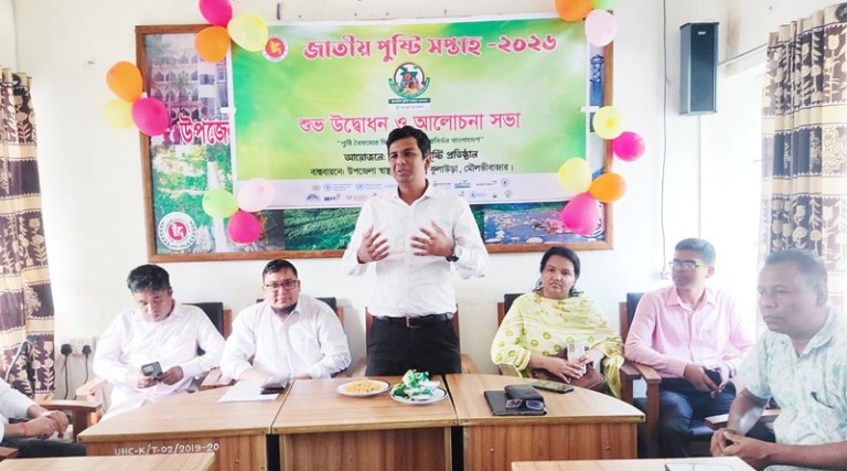 কুলাউড়ায় জাতীয় পুষ্টি সপ্তাহের উদ্বোধন