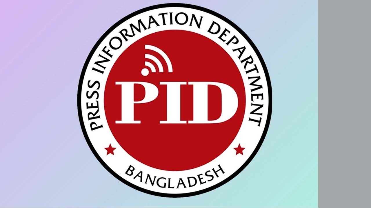 ২১ কর্মকর্তার বিদেশ সফর সংক্রান্ত আমার দেশ পত্রিকায় প্রকাশিত সংবাদটি অসত্য ও বানোয়াট