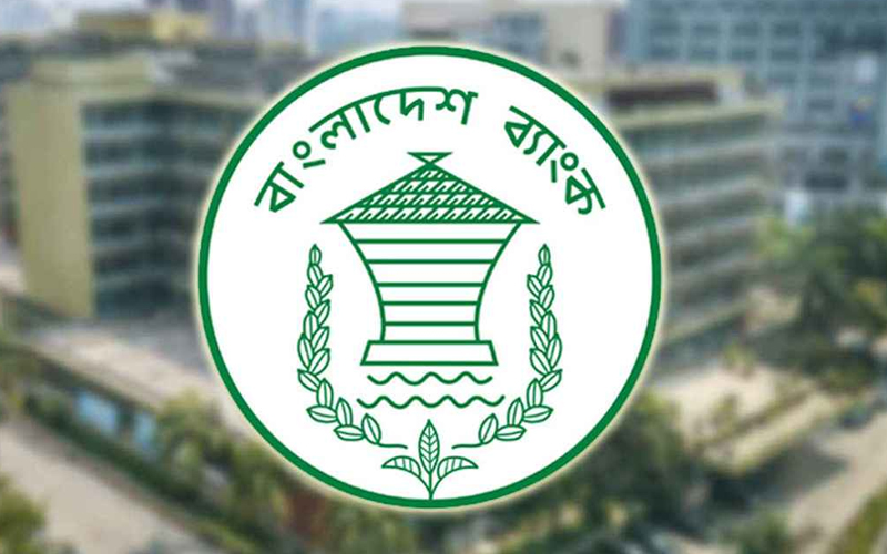 ব্যাংকে লেনদেনের নতুন সময়সূচি নির্ধারণ