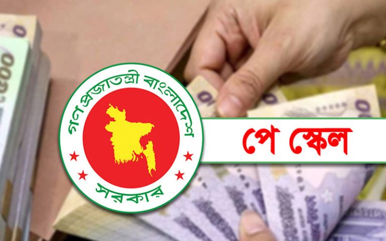 পে স্কেল নিয়ে প্রধানমন্ত্রীর সঙ্গে অর্থমন্ত্রীর বৈঠক শেষে যা জানা গেল