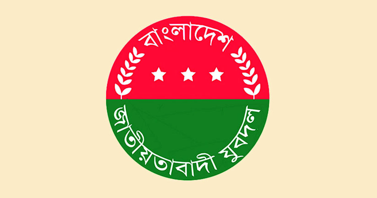ছাত্রশিবিরের বিরুদ্ধে যুবদলের হুঁ.শি.য়া.রি
