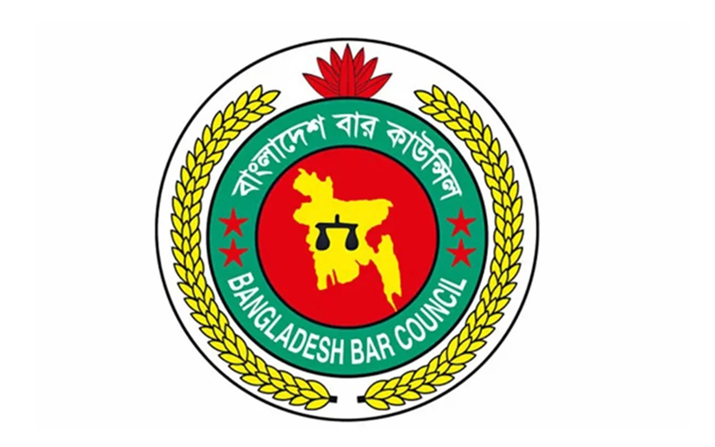 জ্বালানি সংকটের কারণে বাংলাদেশ বার কাউন্সিল নির্বাচন স্থগিত
