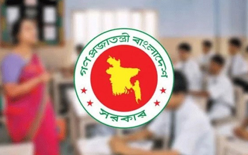 এমপিওভুক্ত শিক্ষক-কর্মচারীদের বদলি নিয়ে নতুন সিদ্ধান্ত