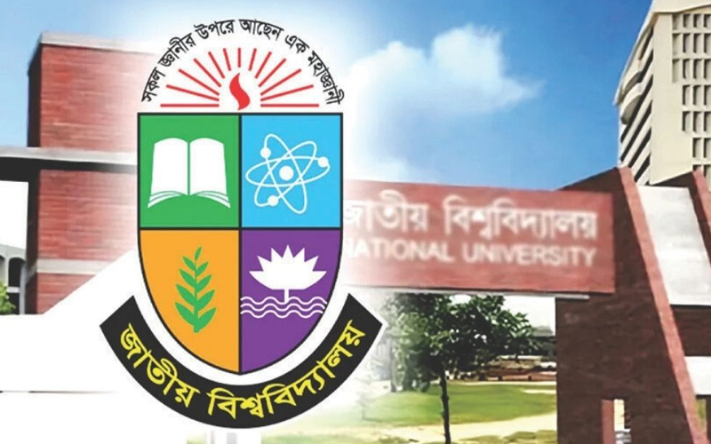 জাতীয় বিশ্ববিদ্যালয়ের ভর্তি পরীক্ষা ২৫ এপ্রিল, নতুন নির্দেশনা জারি