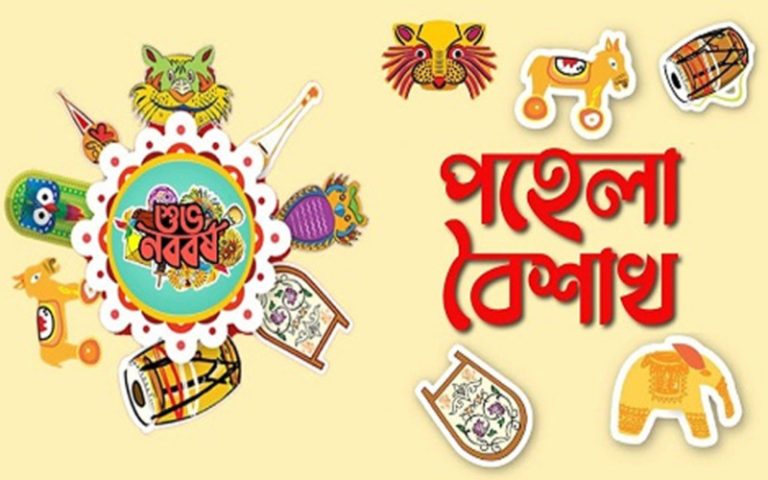 বাংলা সনের প্রবর্তক মুঘল সম্রাট আকবর, না কি গৌড়ের রাজা শশাঙ্ক?