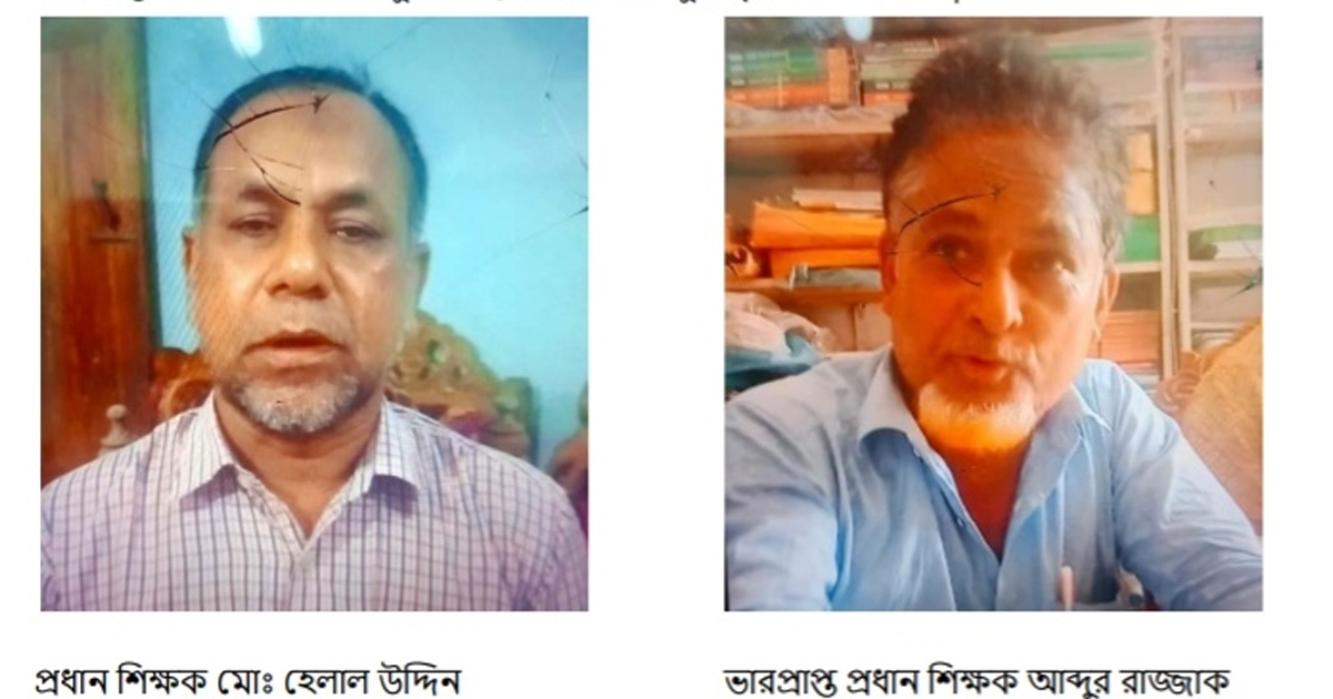 ফেনীর দাগনভূঞায় প্রধান শিক্ষক অপসারণ নিয়ে দ্বন্দ্ব, পুনর্বহালের দাবি হেলাল উদ্দীনের