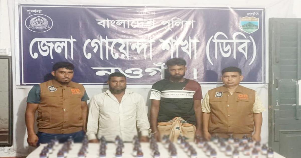 নওগাঁ ডিবি পুলিশের অভিযানে বিপুল পরিমাণ মা.দ.ক সহ চো.রা.কা.র.বা.রি আটক