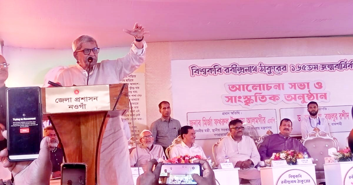 পতিসরে বিশ্বকবি রবীন্দ্রনাথ ঠাকুরের ১৬৫তম জন্মজয়ন্তী পালিত
