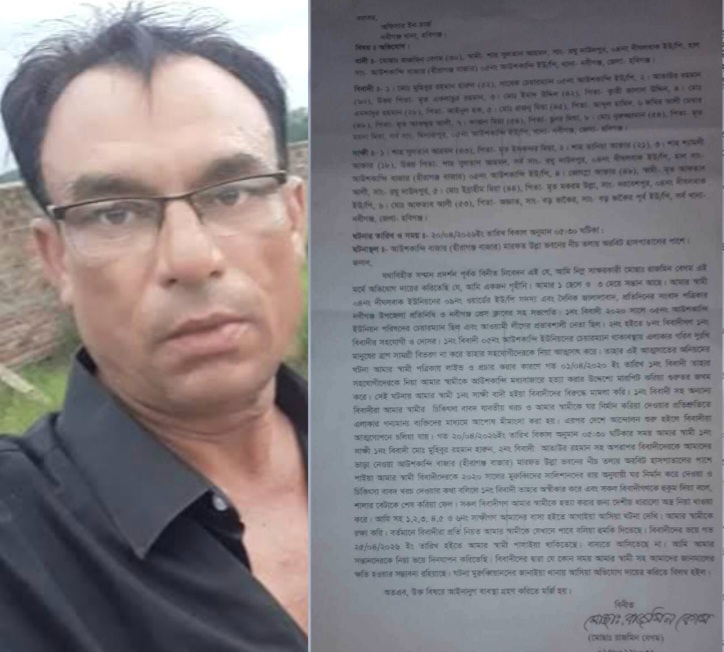 সাংবাদিক নির্যাতনকারী আওয়ামীলিগ নেতা হারুন আবারো বেপরোয়া! সাংবাদিককে  প্রাণে হত্যার চেষ্টায় থানায় মামলা