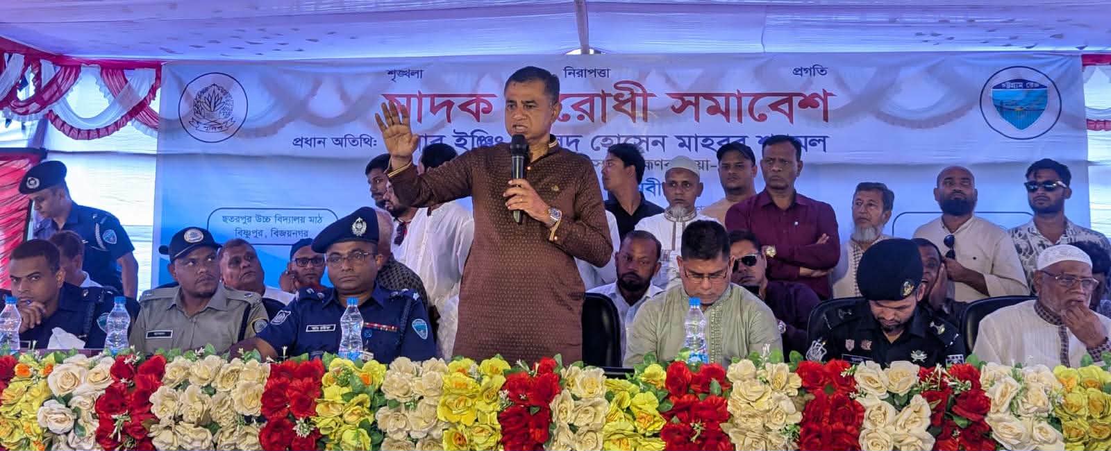 মা.দ.ক-অনলাইন জু.য়া.র বিরুদ্ধে ‘জিরো টলারেন্স’ ঘোষণা এমপি শ্যামলের
