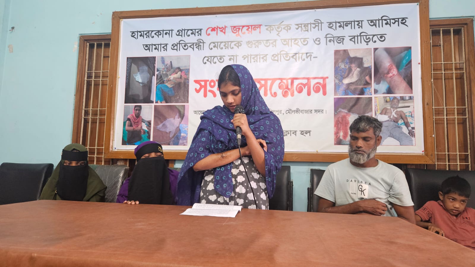 মৌলভীবাজারে সন্ত্রাসী হামলার প্রতিবাদে সংবাদ সম্মেলন ভুক্তভোগী পরিবারের