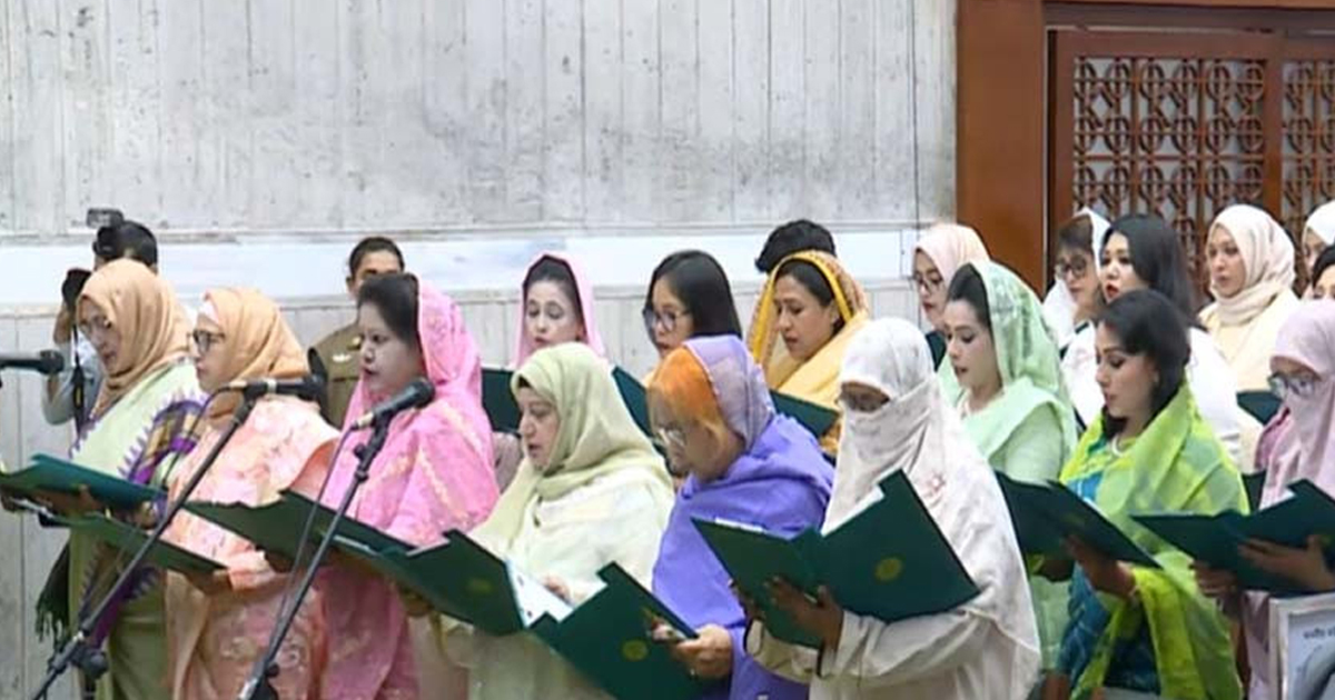 শপথ নিলেন সংরক্ষিত নারী আসনে নবনির্বাচিত সংসদ সদস্যরা