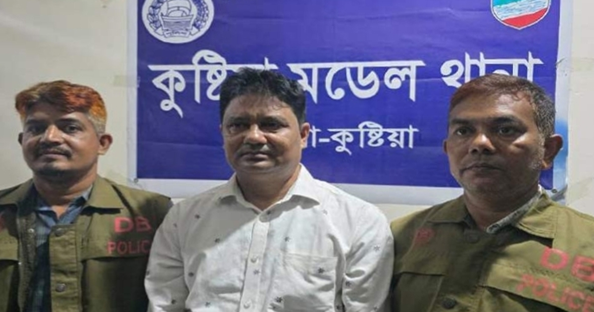 কুষ্টিয়ায় হত্যা মামলায় ইউপি চেয়ারম্যান গ্রেপ্তার