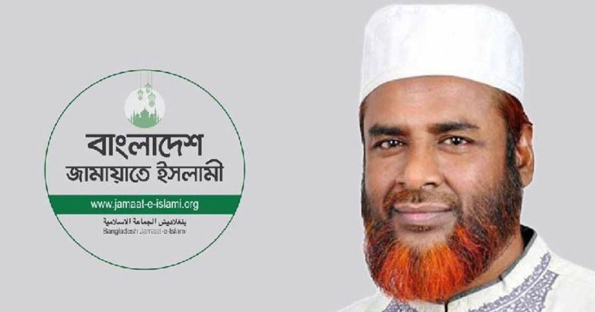 স্বরাষ্ট্রমন্ত্রীর বক্তব্য প্রত্যাহারের দাবি জামায়াতের