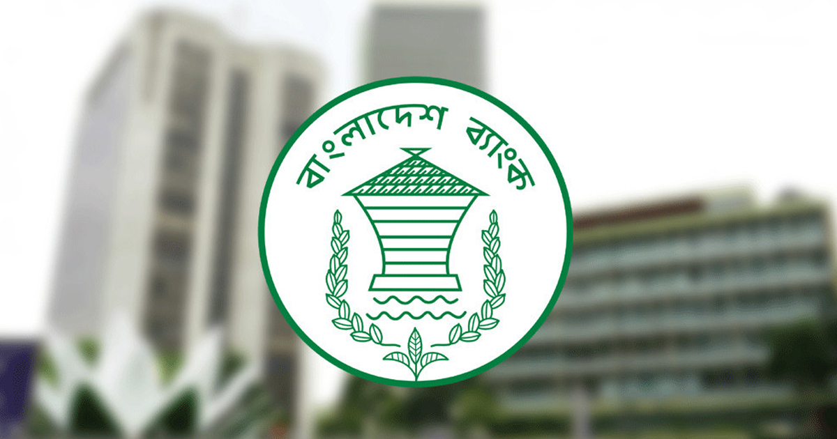 তিন ধরনের নতুন নোট ছাড়ল বাংলাদেশ ব্যাংক