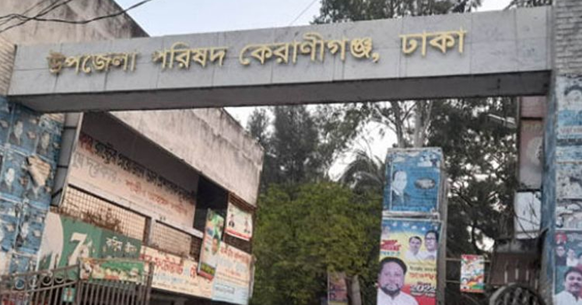 কেরানীগঞ্জে হাট ইজারায় সমঝোতার অভিযোগ, ২ কোটি ১০ লাখ টাকার রাজস্ব হারিয়েছে সরকার
