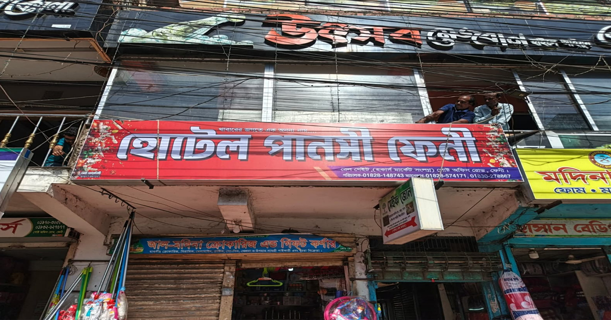 দখলের তিন মাস পরও উদ্ধার হয়নি জুলাই যোদ্ধা সাদ্দামের রেস্টুরেন্ট
