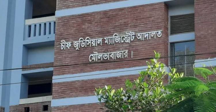 মৌলভীবাজার আদালত চত্বরে বিচারপ্রার্থীদের নীরব কান্না : ফি আর ঘুষের যাঁতাকলে নিঃস্ব সাধারণ মানুষ