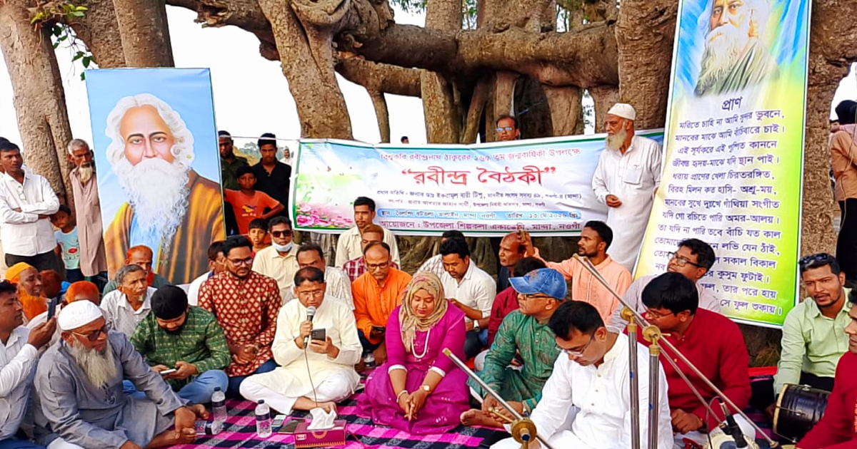 মান্দায় বিশ্বকবি রবীন্দ্রনাথ ঠাকুরের ১৬৫তম জন্মবার্ষিকী পালিত