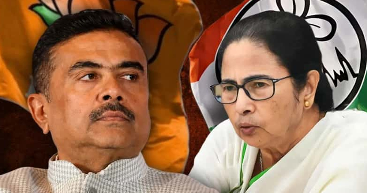 পশ্চিমবঙ্গ বিধানসভা নির্বাচনে হেরে গেলেন মমতা বন্দ্যোপাধ্যায়, জয়ী শুভেন্দু অধিকারী