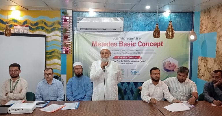 সাতক্ষীরায় হাম বিষয়ে বৈজ্ঞানিক সেমিনার