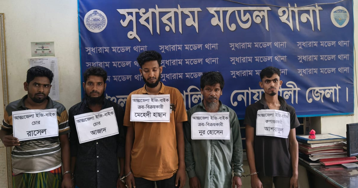 নোয়াখালীতে গ্যারেজে চোরাই অটোরিকশা বেচাকেনা, গ্রেপ্তার ৫