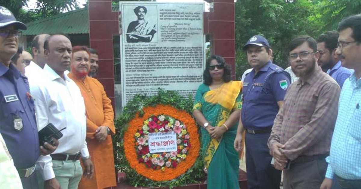 চুয়াডাঙ্গার কার্পাসডাঙ্গায় নজরুলের ১২৭তম জন্মবার্ষিকী উদযাপন