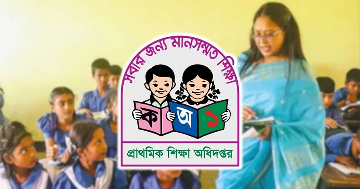 সামাজিক যোগাযোগ মাধ্যম ব্যবহারে শিক্ষকদের জন্য সতর্কবার্তা