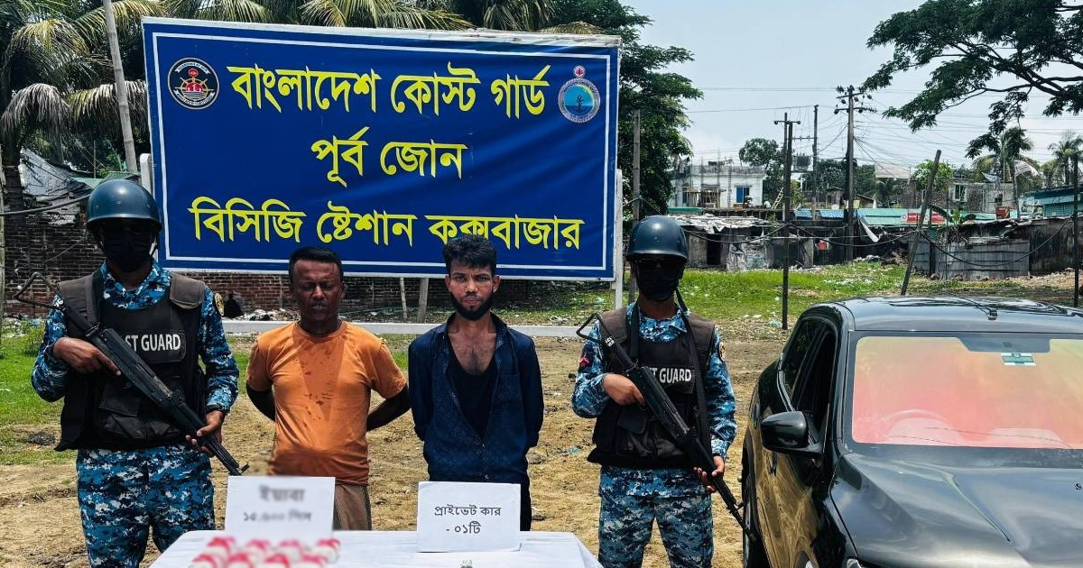 কক্সবাজারে ১৫ হাজার ৬০০ পিস ই.য়া.বা.স.হ আ.ট.ক ২
