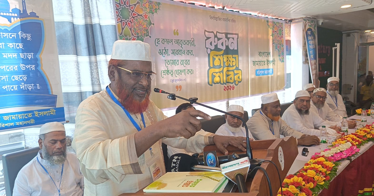 জনআকাঙ্ক্ষার বিপরীতে অবস্থান নেয়ায় সরকার জনবিচ্ছিন্ন হচ্ছে: গোলাম পরওয়ার
