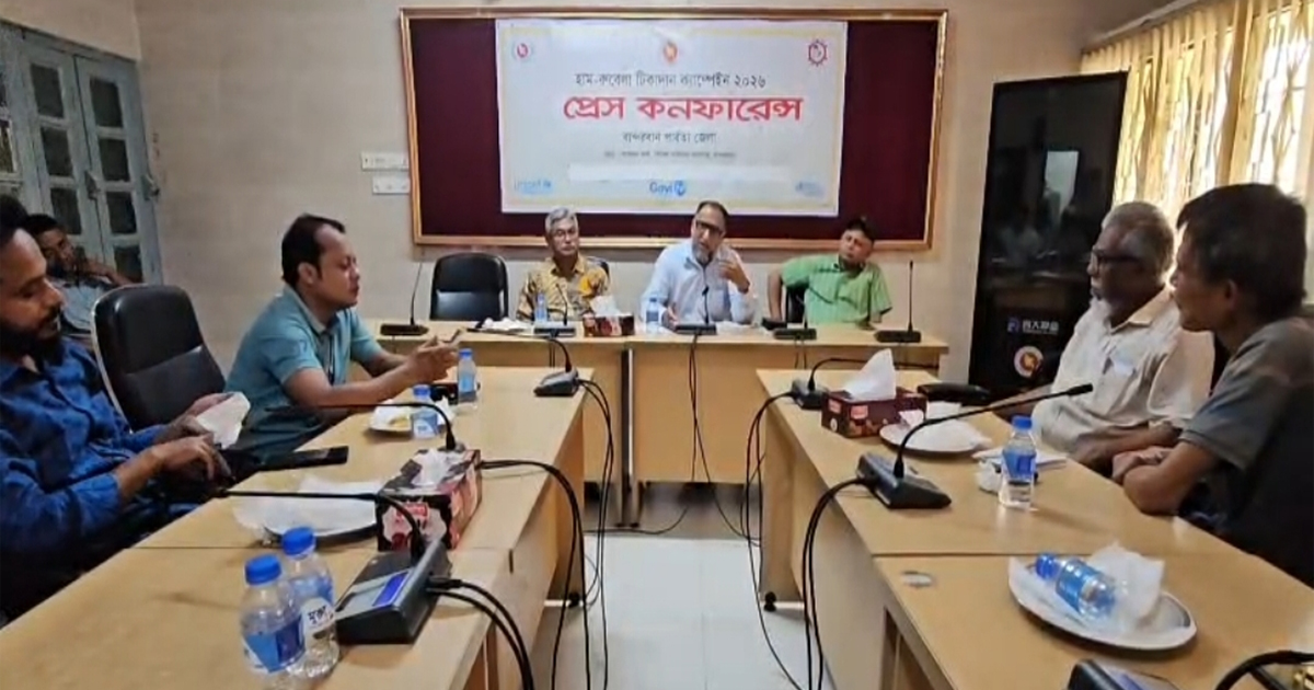 বান্দরবানে হাম-রুবেলা টিকাদান নিয়ে প্রেস কনফারেন্স