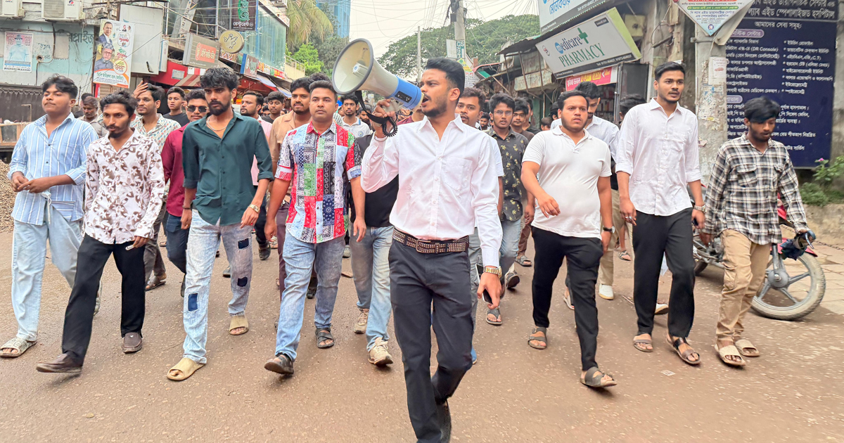 নিষিদ্ধ ছাত্রলীগের মিছিলের প্রতিবাদে ব্রাহ্মণবাড়িয়ায় ছাত্রদলের বিক্ষোভ