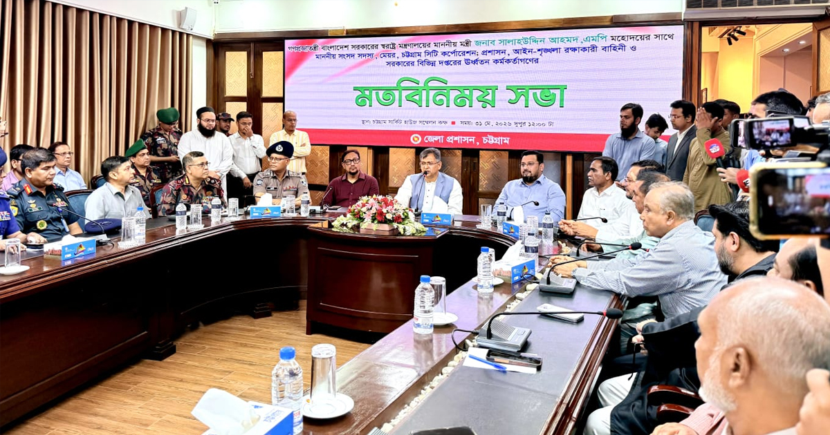 সন্ত্রাসীদের অভয়ারণ্য যেখানেই থাকুক, নির্মূল করা হবে: স্বরাষ্ট্রমন্ত্রী