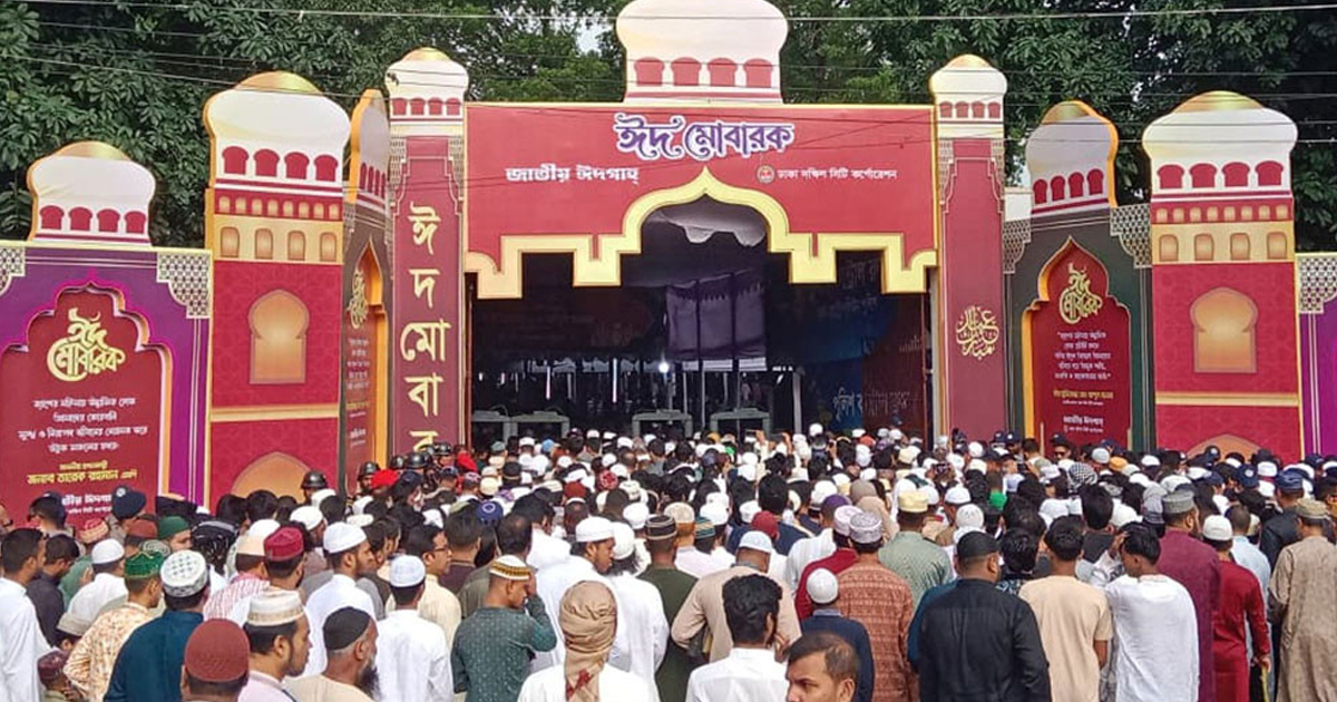 সারা দেশে পবিত্র ঈদুল আজহা উদযাপিত হচ্ছে