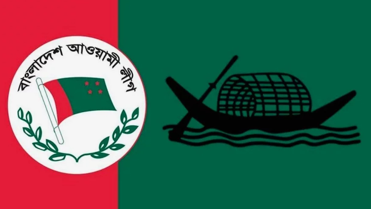 আওয়ামী লীগের প্রতিষ্ঠাবার্ষিকী আজ
