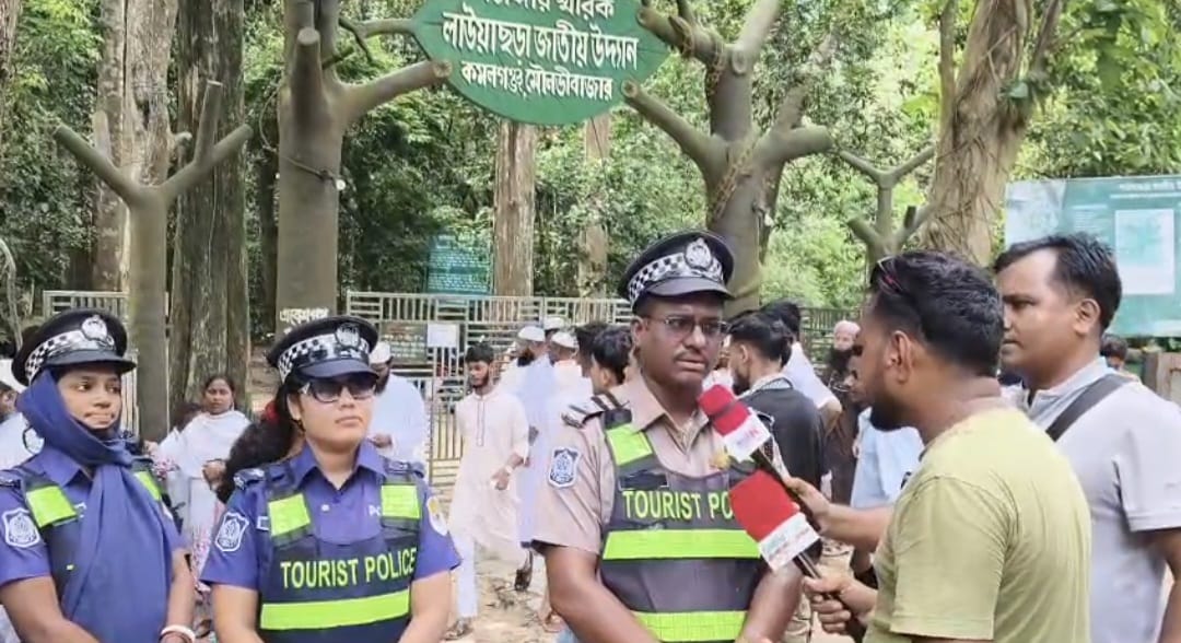 ঈদের ছুটিতে লাউয়াছড়ায় পর্যটকদের ঢল, দুই দিনে আয় প্রায় ২ লাখ ৯১ হাজার টাকা