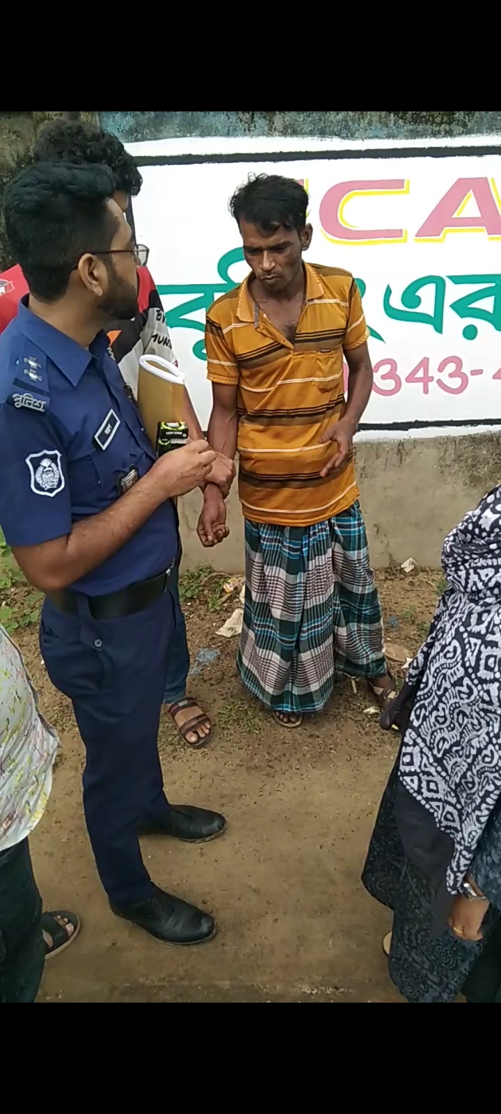 রাজনগরে ইয়াবাসহ আটক যুবকের ৭ দিনের কারাদণ্ড