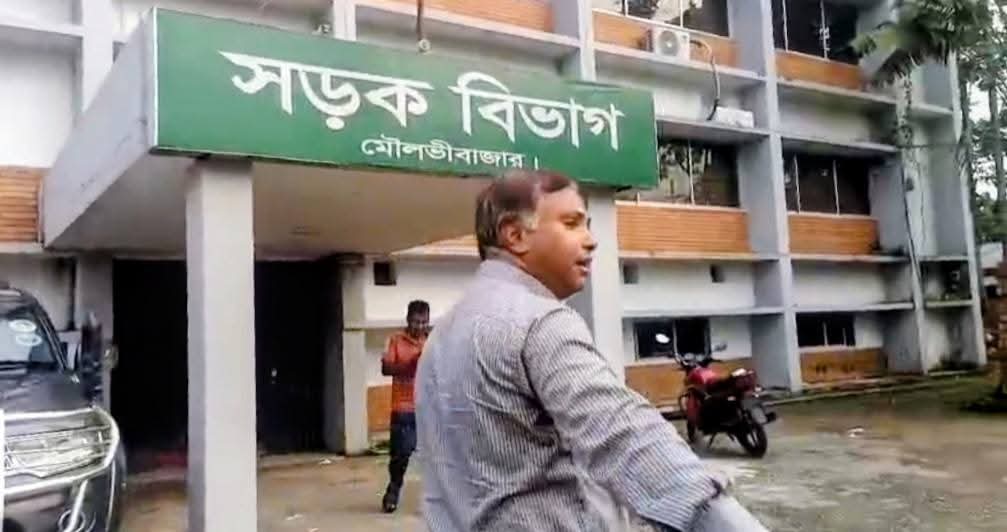 মৌলভীবাজার সড়ক বিভাগের নির্বাহী প্রকৌশলী কায়সার হামিদের বিরুদ্ধে দুর্নীতি ও অনিয়মের অভিযোগ